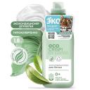 GRASS CRISPI Экокондиционер для белья 1800 GRASS CRISPI Экокондиционер для белья 1800