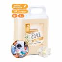 Кондиционер для белья Grass EVA golden elixir 125718 Кондиционер для белья Grass EVA golden elixir 125718