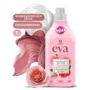 GRASS EVA Sensitive Кондиционер для белья концентрированный 1000 GRASS EVA Sensitive Кондиционер для белья концентрированный 1000