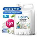GRASS Кондиционер для белья Laun концентрированный Магия утра 5л GRASS Кондиционер для белья Laun концентрированный Магия утра 5л