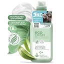 Гель для стирки GRASS CRISPI Экосредство для стирки 1800 Гель для стирки GRASS CRISPI Экосредство для стирки 1800