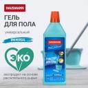 Гель для мытья пола Hausmann универсальный 1л Гель для мытья пола Hausmann универсальный 1л