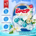 Туалетный блок Бреф DeLuxe Пленительный Жасмин, средство для туалета, 1 блок (0,05 кг) Туалетный блок Бреф DeLuxe Пленительный Жасмин, средство для туалета, 1 блок (0,05 кг)