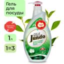 Jundo Концентрированный ЭКО гель с гиалуроновой кислотой для мытья посуды и детских принадлежностей «Green tea with mint»,1л Jundo Концентрированный ЭКО гель с гиалуроновой кислотой для мытья посуды и детских принадлежностей «Green tea with mint»,1л