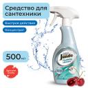 Средство для ванн и душевых JUNDO Средство для чистки сантехники, ванн, раковин, душевых, концентрат Premium Plumbing cleancer 500 Средство для ванн и душевых JUNDO Средство для чистки сантехники, ванн, раковин, душевых, концентрат Premium Plumbing cleancer 500