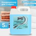 Кондиционер для белья JUNDO Lite Кондиционер-ополаскиватель для белья Защита цвета,концентрированный 5000 Кондиционер для белья JUNDO Lite Кондиционер-ополаскиватель для белья Защита цвета,концентрированный 5000