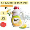 Jundo Кондиционер для стирки белья "Crazy Citrus" 1л Jundo Кондиционер для стирки белья "Crazy Citrus" 1л