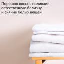Стиральный порошок Jundo 2в1 для стирки белого, автомат 1,1 кг Стиральный порошок Jundo 2в1 для стирки белого, автомат 1,1 кг