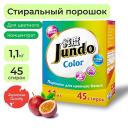 Порошок для стирки JUNDO Premium Стиральный порошок для цветного белья с кондиционером Aroma Capsule 2 в 1 концентрат 1100 Порошок для стирки JUNDO Premium Стиральный порошок для цветного белья с кондиционером Aroma Capsule 2 в 1 концентрат 1100