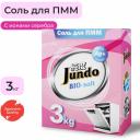 Соль для посудомоечных машин Jundo Dishwasher Salt 4903720020388 Соль для посудомоечных машин Jundo Dishwasher Salt 4903720020388