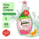JUNDO Premium Universal Гель для стирки белья, универсальный, концентрат, автомат, жидкий порошок 1000 JUNDO Premium Universal Гель для стирки белья, универсальный, концентрат, автомат, жидкий порошок 1000