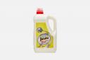 Средство для очистки кухни Oil or grease remover 5000 мл JUNDO Средство для очистки кухни Oil or grease remover 5000 мл JUNDO