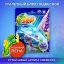 LABORATORY KATRIN Подвесной блок для унитаза SEP Лавандовые поля LABORATORY KATRIN Подвесной блок для унитаза SEP Лавандовые поля