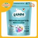 Пятновыводитель для цветных и белых тканей Lamm без хлора Пятновыводитель для цветных и белых тканей Lamm без хлора