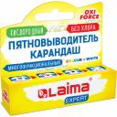 Кислородный многофункциональный пятновыводитель карандаш LAIMA Expert 608257 Кислородный многофункциональный пятновыводитель карандаш LAIMA Expert 608257