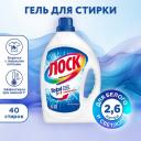 Гель для стирки ЛОСК Горное Озеро, 2,6 л, для белого белья , жидкий порошок для стирки Гель для стирки ЛОСК Горное Озеро, 2,6 л, для белого белья , жидкий порошок для стирки