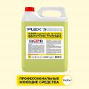 Хлоросодержащее моющее средство PLEX УТ000005719 Хлоросодержащее моющее средство PLEX УТ000005719