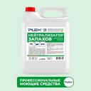 Нейтрализатор запахов PLEX с ароматом груши, 5 л УТ000006216 Нейтрализатор запахов PLEX с ароматом груши, 5 л УТ000006216