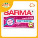 Мыло хозяйственное против пятен Sarma Мыло хозяйственное против пятен Sarma