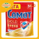 Таблетки для посудомоечных машин Сомат Gold Таблетки для посудомоечных машин Сомат Gold