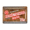 СВОБОДА Мыло хозяйственное 72% 150 СВОБОДА Мыло хозяйственное 72% 150