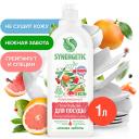 Гель для мытья посуды SYNERGETIC Биоразлагаемый гель-бальзам для мытья посуды"Розовый грейпфрут и специи" 1000 Гель для мытья посуды SYNERGETIC Биоразлагаемый гель-бальзам для мытья посуды"Розовый грейпфрут и специи" 1000
