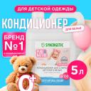 Кондиционер для белья SYNERGETIC Кондиционер-ополаскиватель для детского белья Нежное прикосновение гипоаллергенный 5000 Кондиционер для белья SYNERGETIC Кондиционер-ополаскиватель для детского белья Нежное прикосновение гипоаллергенный 5000