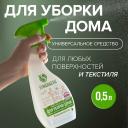 Универсальное чистящее средство SYNERGETIC Средство для уборки дома универсальное гипоаллергенное 500 Универсальное чистящее средство SYNERGETIC Средство для уборки дома универсальное гипоаллергенное 500