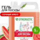 Жидкость для мытья посуды SYNERGETIC Средство для мытья посуды антибактериальное, с ароматом арбуза 5000 Жидкость для мытья посуды SYNERGETIC Средство для мытья посуды антибактериальное, с ароматом арбуза 5000