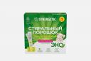 Стиральный порошок универсальный Суперконцентрат гипоаллергенный 500 г SYNERGETIC Стиральный порошок универсальный Суперконцентрат гипоаллергенный 500 г SYNERGETIC