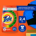Стиральный порошок Автомат Tide Fairy Effect Color против жирных пятен 16 стирок 2,4 кг Стиральный порошок Автомат Tide Fairy Effect Color против жирных пятен 16 стирок 2,4 кг