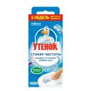 Подвесной блок для унитаза ТУАЛЕТНЫЙ УТЕНОК Стикер чистоты Морской Подвесной блок для унитаза ТУАЛЕТНЫЙ УТЕНОК Стикер чистоты Морской
