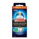 Подвесной блок для унитаза ТУАЛЕТНЫЙ УТЕНОК Стикер чистоты Видимый Эффект Подвесной блок для унитаза ТУАЛЕТНЫЙ УТЕНОК Стикер чистоты Видимый Эффект