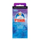 Саше ТУАЛЕТНЫЙ УТЕНОК Стикер чистоты FLORAL MOON Саше ТУАЛЕТНЫЙ УТЕНОК Стикер чистоты FLORAL MOON