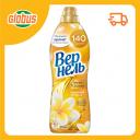 Кондиционер для белья суперконцентрат Вернель Ароматерапия Чарующая ваниль Кондиционер для белья суперконцентрат Вернель Ароматерапия Чарующая ваниль