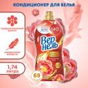 Кондиционер для белья Вернель Ароматерапия Чувственная роза 1,74 л, ополаскиватель для стирки Кондиционер для белья Вернель Ароматерапия Чувственная роза 1,74 л, ополаскиватель для стирки