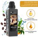 WELLERY Кондиционер для белья парфюмированный. Аромат кофе и цветов апельсина Collection GOLD 900 WELLERY Кондиционер для белья парфюмированный. Аромат кофе и цветов апельсина Collection GOLD 900