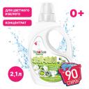 YOKOSUN Гель для стирки белья универсальный, детский, жидкий порошок концентрат 2100 YOKOSUN Гель для стирки белья универсальный, детский, жидкий порошок концентрат 2100