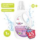 YOKOSUN Гель для стирки Цветущий крокус 1000 YOKOSUN Гель для стирки Цветущий крокус 1000