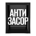Средство для устранения засоров ЗОЛУШКА Средство для прочистки канализационных труб Антизасор 92 Средство для устранения засоров ЗОЛУШКА Средство для прочистки канализационных труб Антизасор 92