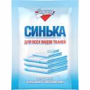 Синька Золушка С12-3 Синька Золушка С12-3
