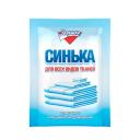 Отбеливатель ЗОЛУШКА Средство для подсинивания белья Синька 50 Отбеливатель ЗОЛУШКА Средство для подсинивания белья Синька 50