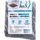 Тряпка для пола 1-2-Pro ЭКОНОМ ТПХ810Э Тряпка для пола 1-2-Pro ЭКОНОМ ТПХ810Э