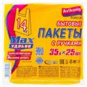 Мешки для мусора Avikomp бытовые с ручками 35 л (25 шт.) 35 л 25 шт. 12 мкм желтый Мешки для мусора Avikomp бытовые с ручками 35 л (25 шт.) 35 л 25 шт. 12 мкм желтый