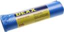 Тара и упаковка DEXX Мешки для мусора, голубые 120л, 10шт, DEXX,39150-120