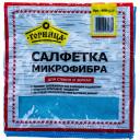 Салфетка для стекол и зеркал Горница 5 Салфетка для стекол и зеркал Горница 5