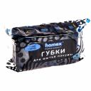 Губки для мытья посуды Homex Очень чёрные 4 шт Губки для мытья посуды Homex Очень чёрные 4 шт