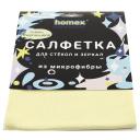 Салфетка из микрофибры Homex Очень терпеливая для стекол и зеркал 30х30 см Салфетка из микрофибры Homex Очень терпеливая для стекол и зеркал 30х30 см