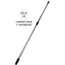 Телескопическая ручка 70-120 см металл серый Телескопическая ручка 70-120 см металл серый