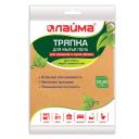 Тряпка для уборки LAIMA Тряпка для мытья пола, 50х60 см Тряпка для уборки LAIMA Тряпка для мытья пола, 50х60 см